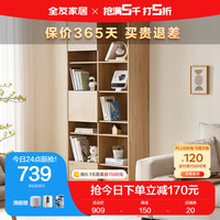 全友家居书柜北欧风简约门柜客厅书房半开放储物免漆置物柜126393 二门书柜