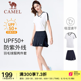 骆驼 CAMEL羽毛球服女套装训练服速干运动T恤短裤男网球服乒乓球上衣夏 无际白/普鲁士蓝 M