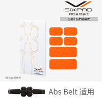 SIXPAD日本进口Abs Belt 啫喱贴水凝胶贴片腰腹部用