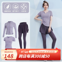 范斯蒂克（vansydical）瑜伽服套装女网红普拉提训练运动套装短袖夏季跑步紧身气质健身服 藕紫色三件套 TC58724 S(女款建议：80-95斤)