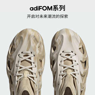 adidas阿迪达斯官方三叶草adiFOM Q男女新款经典运动鞋GW2217 米/卡其棕 49(305mm)