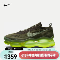 耐克（NIKE）男子增高大气垫运动鞋 AIR MAX SCORPION FK DJ4701-300 43