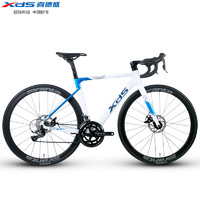 喜德盛（xds）公路自行车RS350禧玛诺16速变速 机械碟刹运动健身 白蓝 700C*510