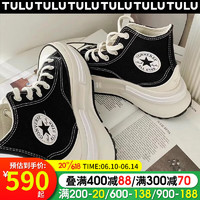 匡威（Converse）帆布鞋男鞋女鞋Run Star Legacy CX夹心复古厚底时尚运动休闲鞋 A00869C黑色 38