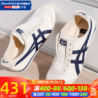 Onitsuka Tiger鬼冢虎男鞋女鞋 23夏季新款情侣鞋懒人帆布鞋一脚蹬板鞋休闲鞋子 清凉一夏/米黄色/店长热推 39.5