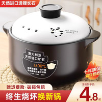 砂锅炖锅家用燃气陶瓷耐高温汤煲炖汤瓦罐瓦煲汤锅干烧煲汤锅沙锅