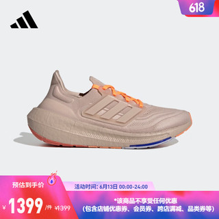 adidas 阿迪达斯 「飘飘鞋」阿迪达斯官方ULTRABOOST LIGHT男女排汗减震跑鞋 藕粉色 42.5(265mm)