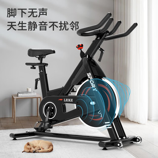 LEKI 雷克 磁控动感单车智能健身车室内骑行自行车家用脚踏车健身器材 SP2022