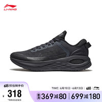 LI-NING 李宁 烈骏6代 Essential丨跑步鞋男鞋耐磨稳定运动鞋ARZT011