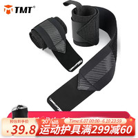 TMT健身护腕 力量训练专业加压防扭伤手腕护具 美式专利版-黑色 两只装