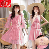 浪莎（LangSha）大码泳衣女胖三件套保守遮肉200斤泡温泉遮肚显瘦性感韩国风 8826-粉色(美背无钢圈) M(建议80-95斤)