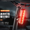 SolarStorm 自行车尾灯高亮爆闪LED夜骑灯山地车公路车USB充电防水安全警示灯骑行配件装备