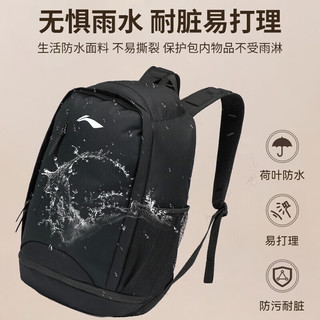 LI-NING 李宁 双肩包运动背包书包初中高中大容量大学生书包男女旅行电脑背包