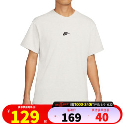 nike耐克官方男子t恤夏季宽松纯棉休闲刺绣柔软futura舒适dn5241