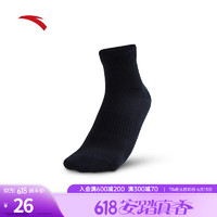 安踏（ANTA）袜子男女同款2023夏季新款透气棉质中袜针眼排汗吸湿缓震袜子 基础黑-1