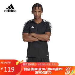 adidas阿迪达斯男子足球系列tiro23jsy运动t恤hr4607as码