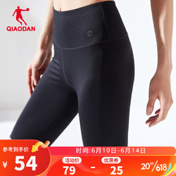 QIAODAN 乔丹 运动紧身裤女士夏季瑜伽健身透气速干弹力修身骑行短裤 黑色 XL