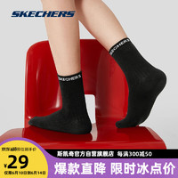 斯凯奇Skechers春夏季短筒运动袜情侣款袜子L422U152 碳黑/0018 M