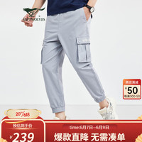 七匹狼狼族生活休闲裤男裤2023新款工装裤长裤子 005(浅灰) L