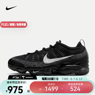 耐克（NIKE）男子运动鞋 AIR VAPORMAX 2023 FK DV1678-001 40