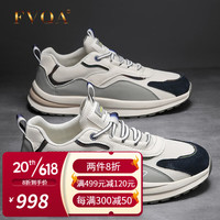 FVQA品牌网球鞋男春夏新款运动鞋耐磨百搭轻便透气男士休闲鞋 米灰 39
