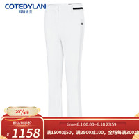 科特迪兰（COTEDYLAN）品牌轻奢高尔夫裤子女2023夏季新款高尔夫女装户外运动修身长裤 白色 M