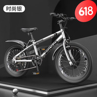 润华年儿童山地自行车中大童男孩6一12岁8中小学生变速碟刹脚踏单车 辐条轮+变速+抱刹+礼 20英寸 20寸