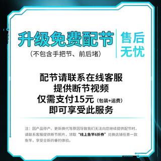 白刺二代鱼竿手竿轻硬钓鱼竿综合竿野钓鲢鳙鲤鱼鲫鱼台钓竿 白刺二代3.6米