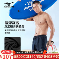美津浓(MIZUNO)泳裤男士泳衣长袖运动健身沙滩裤防尴尬双层游泳裤套装游泳装备 黑色(仅泳裤) M