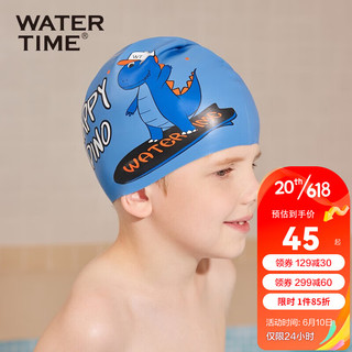 WATERTIME 蛙咚 儿童游泳帽男童卡通硅胶防水不勒头专业抗氯护耳泳帽 蓝色恐龙