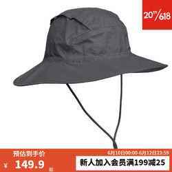 DECATHLON 迪卡儂 防紫外線太陽帽 黑灰色-輕薄防水款 M(58cm)
