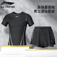 LI-NING 李宁 泳裤男士双层防尴尬泳衣套装舒适高弹水陆两用两件套02-81黑色XL