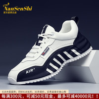 南森狮（NANSENSHI）奢侈高端品牌跑步鞋男休闲运动鞋男夏季2023新款高档百搭网布男士 白黑色 38