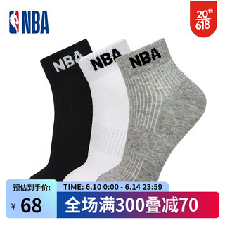 NBA SK17-99低邦3双装 黑色*1白色*1中花灰*1 26-28CM