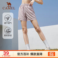 骆驼（CAMEL）运动短裤男2023春夏外穿复古薄款透气跑步训练健身速干运动裤 C23BAXM016，郁紫，女 XXXL