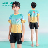 宜肤男童泳衣分体中大童韩国青少年学生速干儿童男孩泳裤两件套装