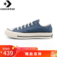匡威(Converse)低帮帆布鞋 ALL STAR 透气运动滑板鞋休闲鞋板鞋 A00755 35
