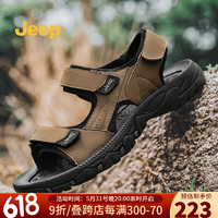 Jeep（吉普）凉鞋男夏季新品便捷搭扣沙滩鞋男软底凉拖鞋舒适溯溪鞋男 浅棕(皮鞋码) 40