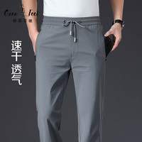 格诺菲驰（GONOFECI）高尔夫裤子男速干弹力长裤户外golf运动裤春秋款休闲裤中青年男裤 深灰 6XL