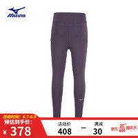 美津浓（MIZUNO）女子健身长裤 透气速干瑜伽裤 健身训练跑步运动紧身速干长裤 73/鸢尾紫 M