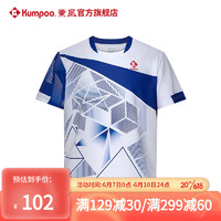 薰风（KUMPOO）2023年新款羽毛球服 速干运动短袖吸汗透气训练比赛男女款运动服 KW-3101 男款白蓝 XL