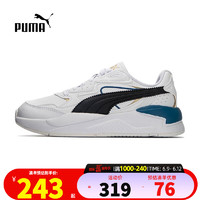 彪马（PUMA）板鞋男鞋春夏季新款运动鞋低帮舒适透气复古老爹鞋轻便耐磨休闲鞋 386459-01/白蓝 41/265mm