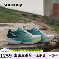 Saucony索康尼啡速3武汉城市款跑步鞋男女马拉松竞速训练运动鞋40