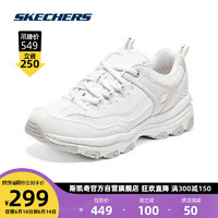 斯凯奇Skechers女鞋春季厚底老爹鞋女8730076 白色/WHT 35