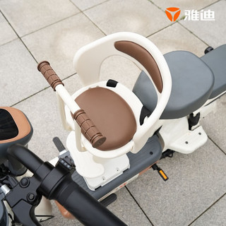 雅迪电动车儿童座椅前置 电瓶车自行车宝宝婴儿小孩安全座椅 米色
