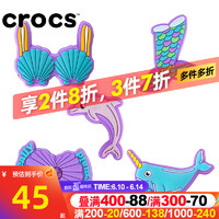 卡骆驰（crocs）鞋扣 2023新款智必星趣味鞋扣洞洞鞋运动配饰装饰鞋花可拆卸 美人鱼五件套	 MISC