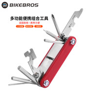 BIKEBROS骑行装备截链器自行车修理扳手螺丝刀多功能工具套装组合单车山地车修车维修配件 13合1工具红色