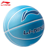 LI-NING 李宁 篮球7号儿童青少年光彩发泡橡胶材质耐磨高弹蓝球LBQK757-3