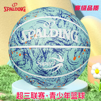 SPALDING 斯伯丁 SUPER3超三联赛胶球系列泼墨设计耐磨室外材料5号篮球85-013Y5