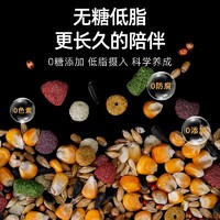 抖音超值购：瓜洲牧 仓鼠粮食营养主粮金丝熊饲料小鼠零食五谷花枝鼠食物套餐大箱4斤